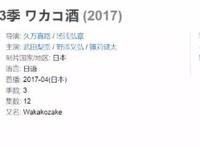 现实版春丽要当女版孤独美食家？太浮夸？！