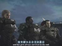 《星河战队：入侵》