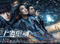 唯美 硬核，《上海堡垒》真金白银的历练才会进步