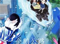 夏日男孩成长记，小男孩和成年大姐姐的恋爱？只有日本敢这么拍