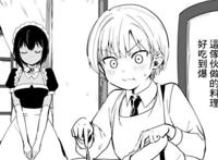 这部仅六页的漫画能成为榜一，也许是因为肥宅们还不够变态吧？