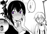 这部仅六页的漫画能成为榜一，也许是因为肥宅们还不够变态吧？