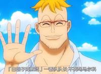 海贼王：动画890集，不死鸟马尔科现身，黑胡子吞噬之力迎全敌