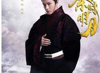 你可看过真人版《秦时明月》？