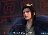 少年歌行：萧瑟的青龙、朱雀、玄武已现身，白虎只出现过一次