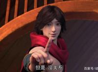 少年歌行：萧瑟的青龙、朱雀、玄武已现身，白虎只出现过一次