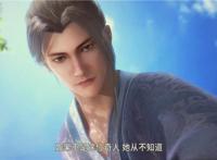 秦时明月6第5集：田言和田猛都是惊鲵，田言与“苍龙七宿”有关