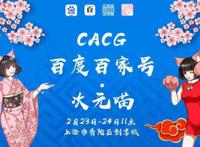 红颜多薄命！《秦时明月》中命运最坎坷的5位美女，焱妃上榜