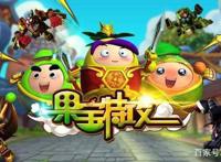 00后都看过的七部国漫，第一部贯穿了整个童年，可惜辉煌不再！