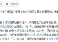 一集高达4亿日元，不愧是让龙之子做到破产的史上最贵番