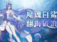 《斗罗大陆》小白衍生形象又多又美，大长腿很多，腿控一脸满足