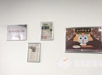 讲述被遗忘的温州民间故事动漫《温州那些事》开播