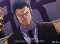 镇魂街第二季完结，皇甫龙斗登场，项昆仑被灵域使欺负，下跪道歉