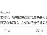 《镇魂街》第二季动画为什么会停播？看看第五集你就知道了！