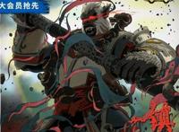 《镇魂街》第二季将于12月下旬放送，但是总共只有5集