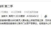 时隔三年，镇魂街第二季上映，开更两集，画面升级，却改动了这些