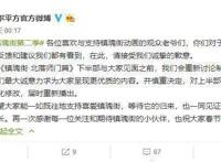 《镇魂街》第二季动画终于复播了，不一样的画风，经费更足了