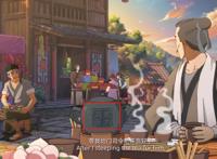 《镇魂街》第二季动画究竟有多缺钱？“恰饭”广告都打到剧情中了