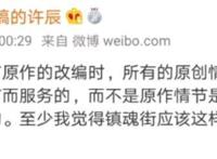 《镇魂街》官方诚挚道歉，宣布第二季重制修改！败笔究竟在哪？