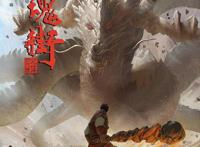 坚守初心层层发力优质国创动画IP爆发持续生命力