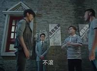 耽美网剧《镇魂》，热血动漫《镇魂街》，两者之间有何关系？