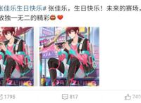 《全职高手》有可能推出第三季吗？粉丝数量摆在那里