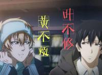 《全职高手》第一季真的在国外很火吗