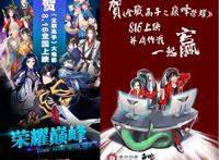 全职高手大电影票房超7000万推动2D动画电影走向成熟