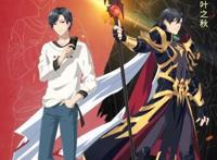 《全职高手》热映，探寻国产IP动画大电影的“热血征途”