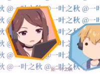 全职高手动漫两季画风大比拼，Q萌版的大神们上线