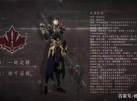 盘点动画片《全职高手第一季》，网友：可以试着追下去