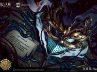 第五人格：“异界行者的邀约”揭秘真相，最高1799的典藏你颤抖吗