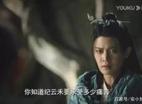 与君初相识:长意七年后才知道纪云禾隐瞒的所有真相,心疼到颤抖