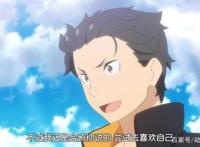 Re从零开始：罗兹瓦尔吐露真相，菜月昴再一次看到地狱的入口