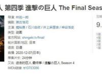 一集9.9！这就是全网封的禁片！