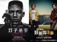 参投好莱坞——民营电影公司的2.0战场｜深鲜企划·票房术2