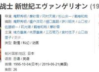 《攻壳机动队》新动画PV发布！3D建模后的草薙素子，遭网友吐槽