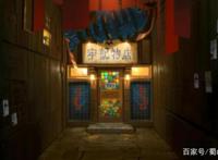 动漫《攻壳机动队》，历史只能顺应发展，不能改变