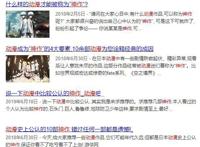 豆瓣9.0，24年后回看《攻壳机动队》，我终于明白它的内涵和不足