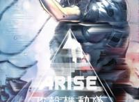 《攻壳机动队SAC_2045》新作动画正式发表，预定2020年全球播映！