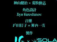 4月新番预告，《攻壳机动队》的首部3DCG作品，即将王者回归！