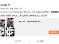 这部一月霸权番被恶意举报致下架真的是因为女权主义吗？