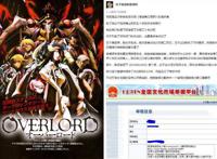 这部一月霸权番被恶意举报致下架真的是因为女权主义吗？