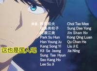 动漫：又外包给了国内！五等分的花嫁作画不尽人意！可惜了！