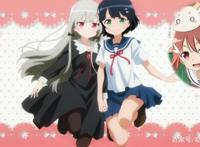 盘点2018年5部有趣搞笑百合番，最后一部B站最近很火！