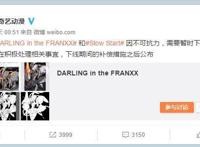 从热门新番下架看动画分级，有没有可能是二次元最后一根稻草？