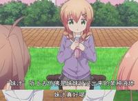 盘点：引领一月风骚的5部动画，一个比一个会玩