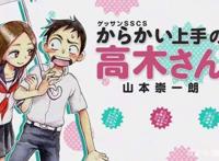 一月漫改动画，百合已顶起半边天，另外一边还会远吗？