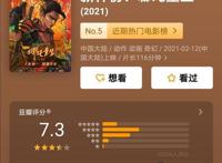 “哪吒”出海，日本动画导演盛赞“中国漫威”来了