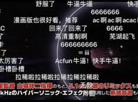 引入神作《阿基拉》4K修复版，硬核A站再获AppStore力荐